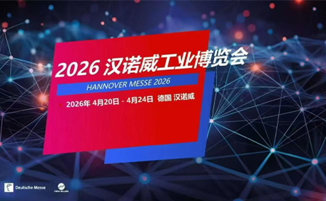 Tocree osallistuu Hannover Messeen Hannoverissa, Saksassa huhtikuussa 2026.